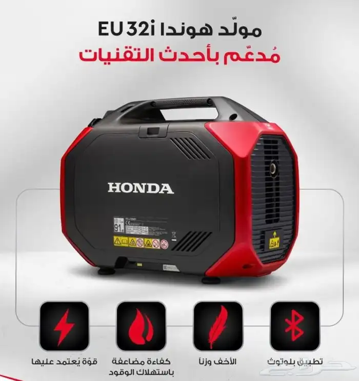 مولد هوندا كهرباء ماطور 3 كيلو كاتم صوت 2