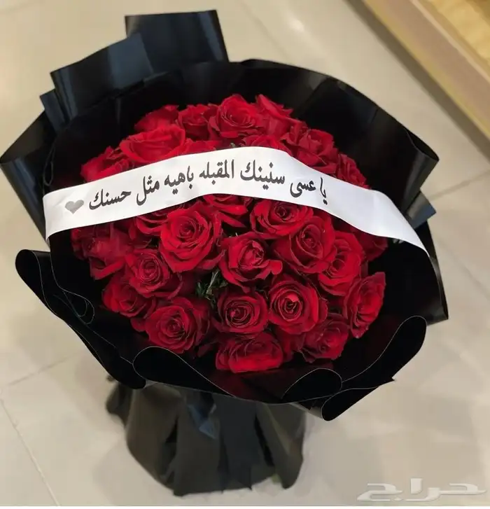 هدايا يوم الحب 49