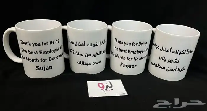 طباعة أكواب وكفرات جوال وغيرها 12