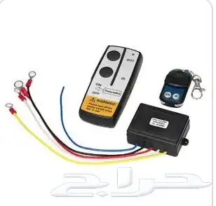 ريموت ونش لاسلكي 12-24 فولت 3