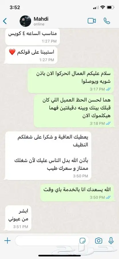 صيانة كراجات وبايكات الكشف مجانا 9
