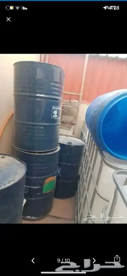 برميل بلاستيك 1