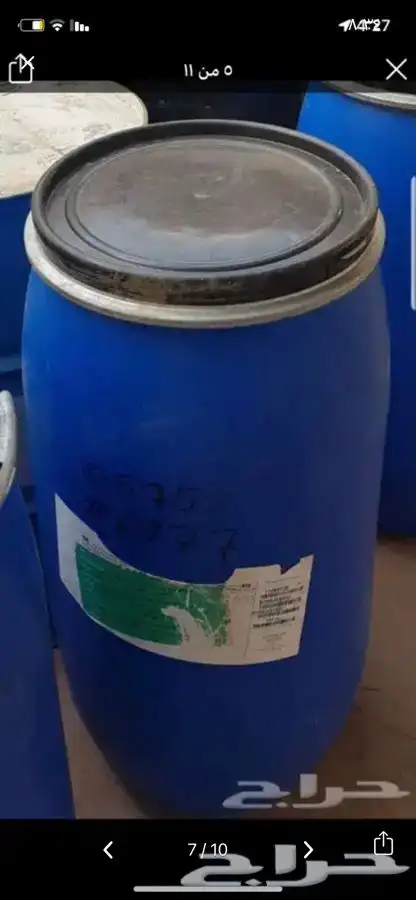برميل بلاستيك 3