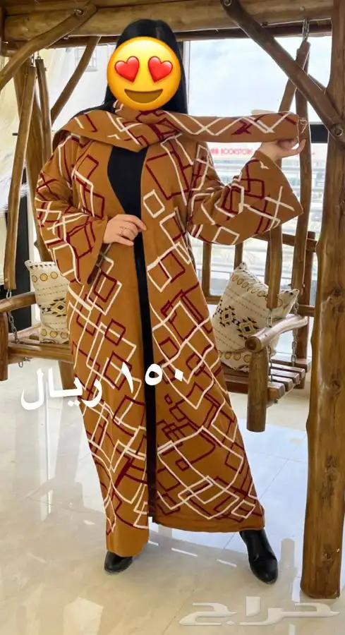 تصفيات على الفروات 0