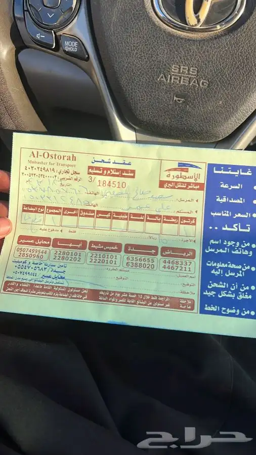 قطع غيار مازدا اصلي على الضمان مازدا 6 مازدا cx9 35