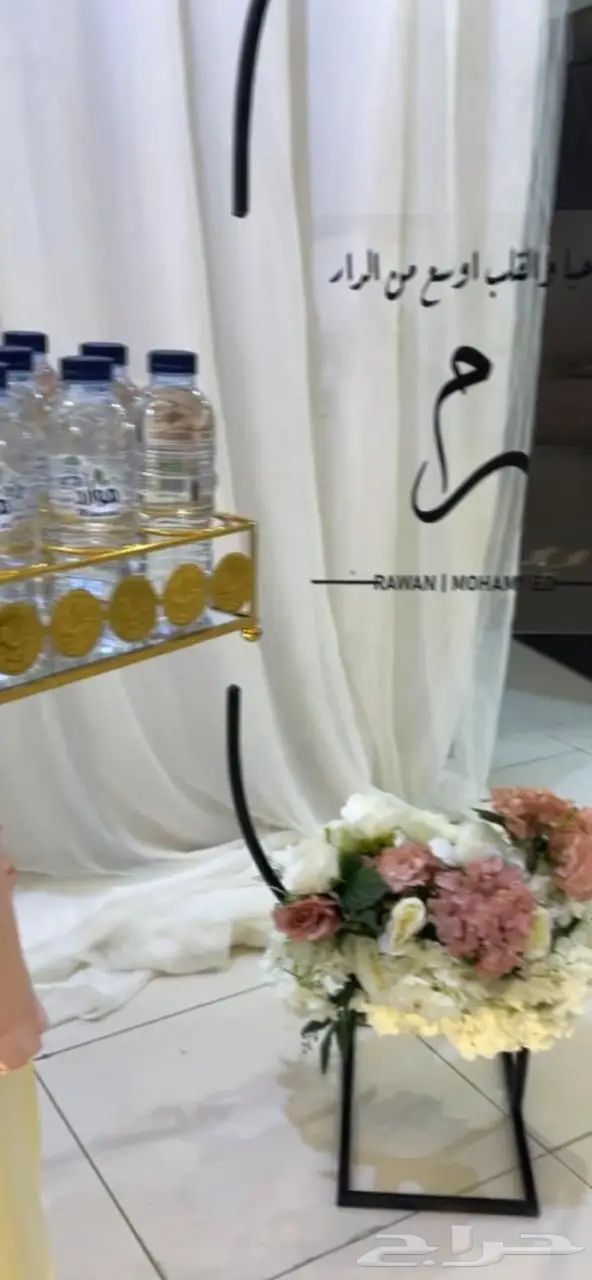 مباشرات وقهوجيات وتفتيش جوالات ونقاشة ودي جي 2