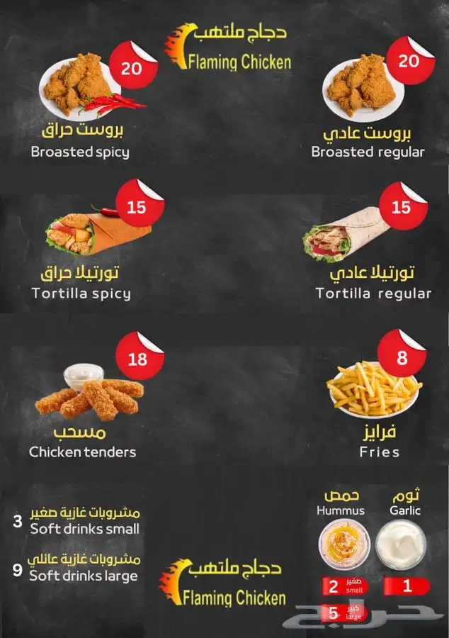 تصميم منيو مع باركود 0