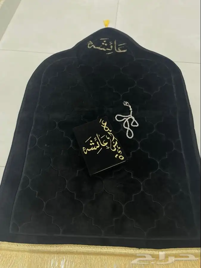 سجادة المحراب سجادة مبطنة مع كتابة الاسم 13
