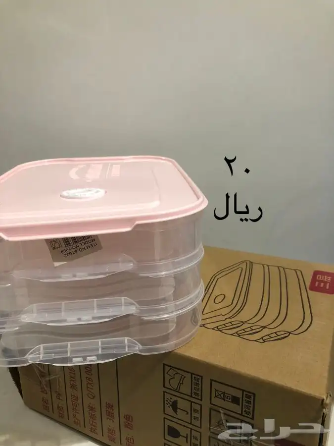 اواني و مواعين منزلية جديدة - عنيزة 2