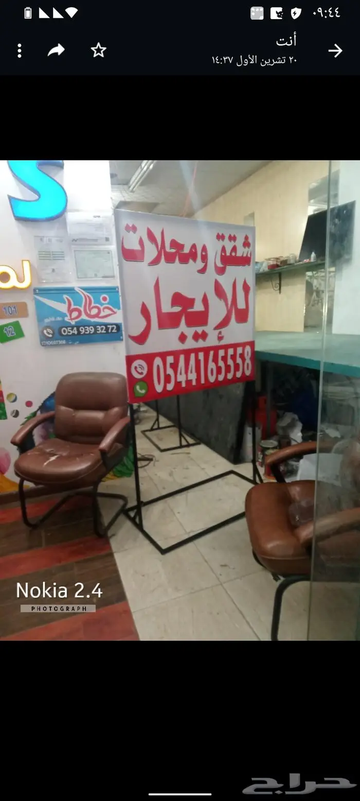لوحات دعاية واعلان رسم على الجدران 8
