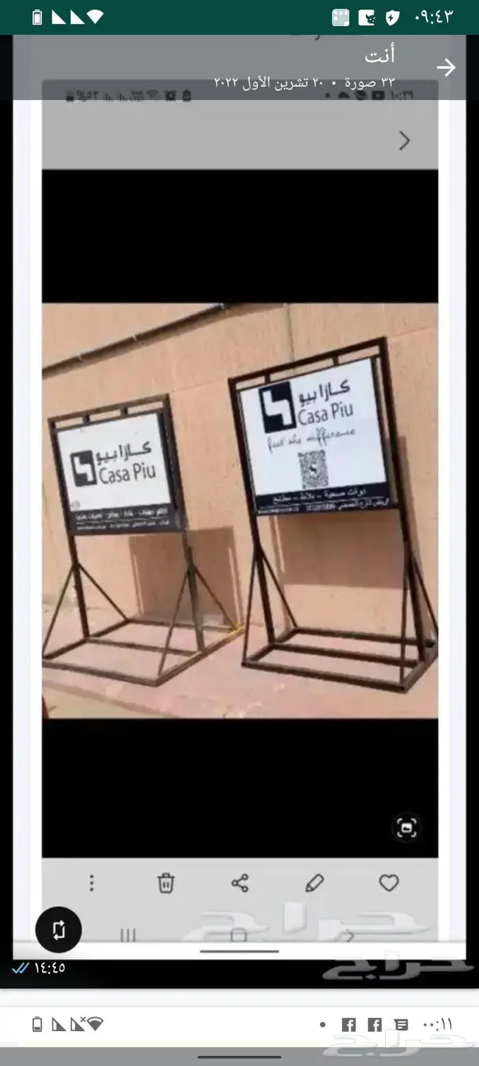 لوحات دعاية واعلان رسم على الجدران 10