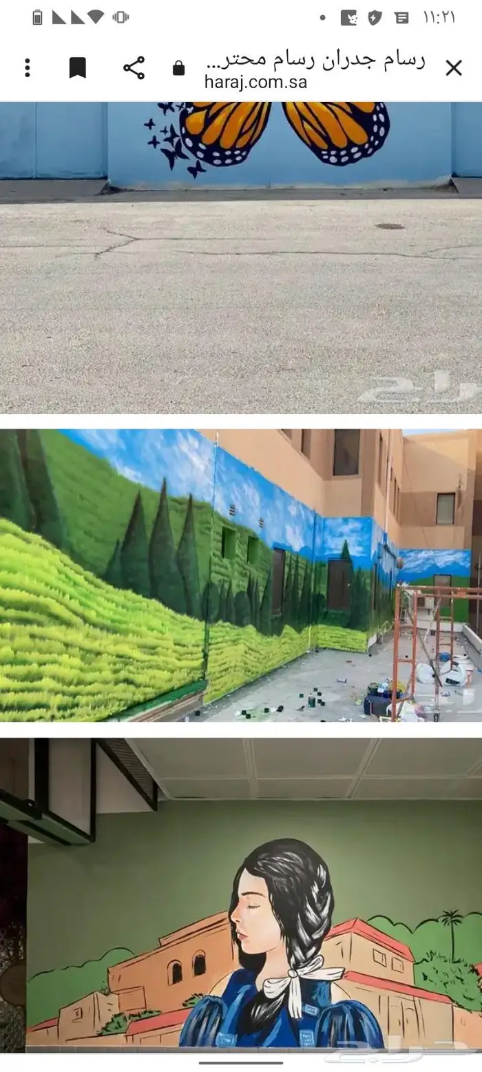 لوحات دعاية واعلان رسم على الجدران 4