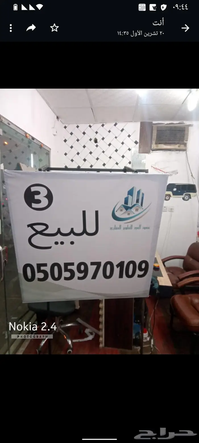 لوحات دعاية واعلان رسم على الجدران 7
