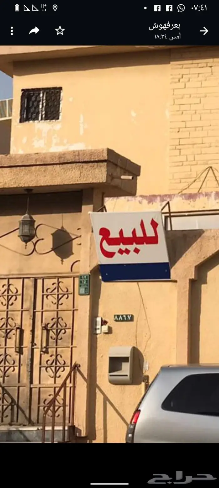 لوحات دعاية واعلان رسم على الجدران 10