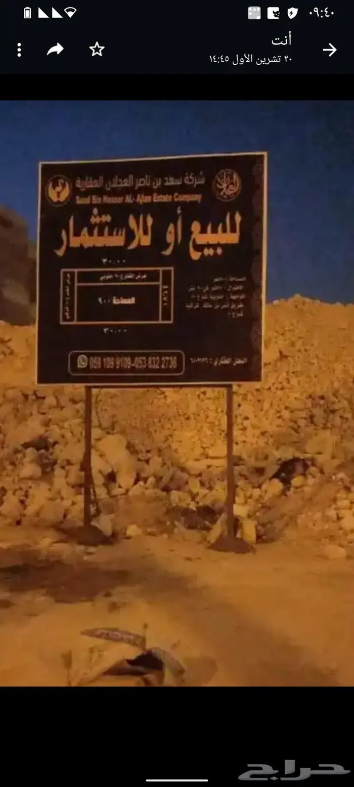 لوحات دعاية واعلان رسم على الجدران 4