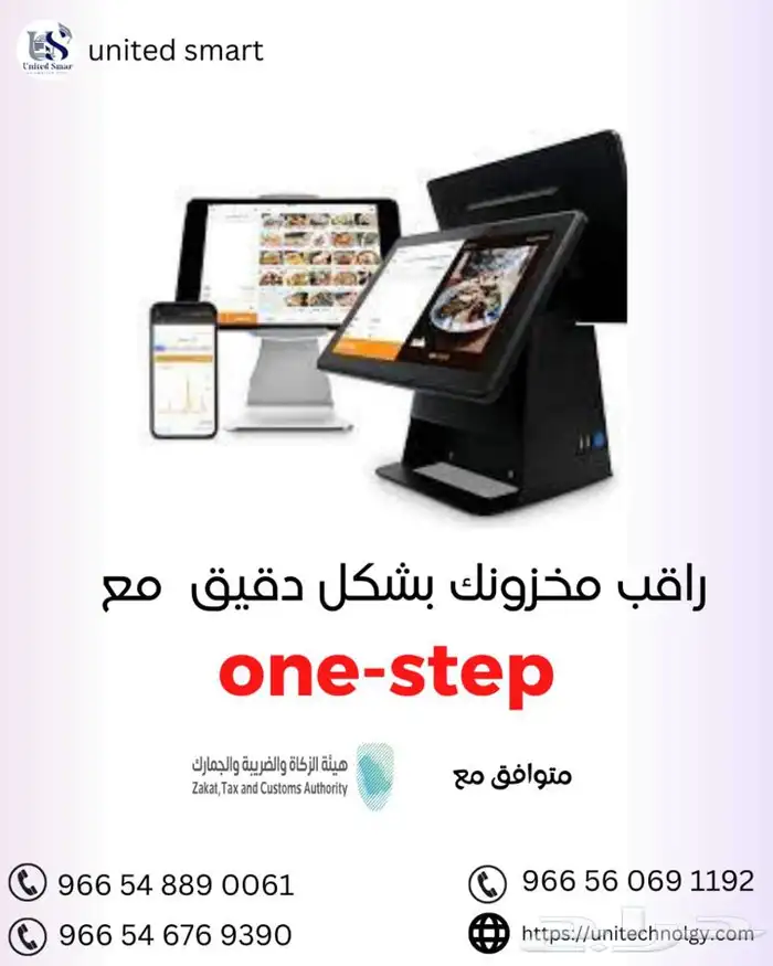 برنامج محاسبي لجميع النشاطات 1