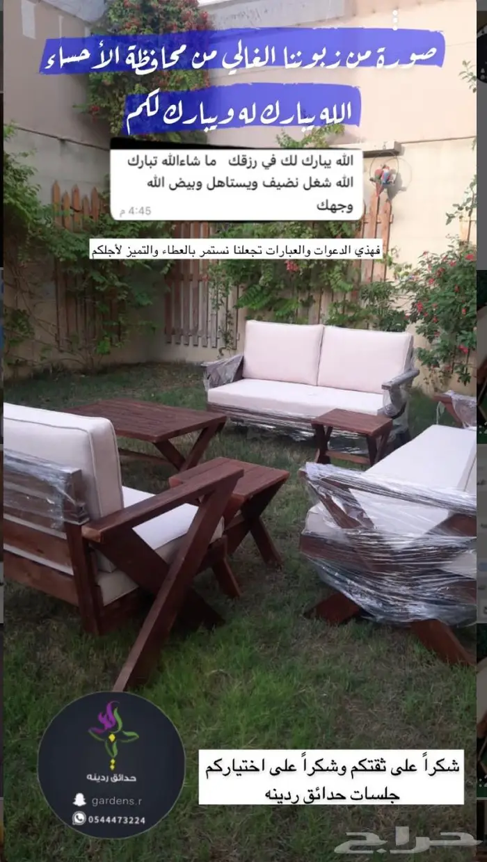 جلسات خارجية لاداعي للبحث أكثر وفرنا ماتريد 5