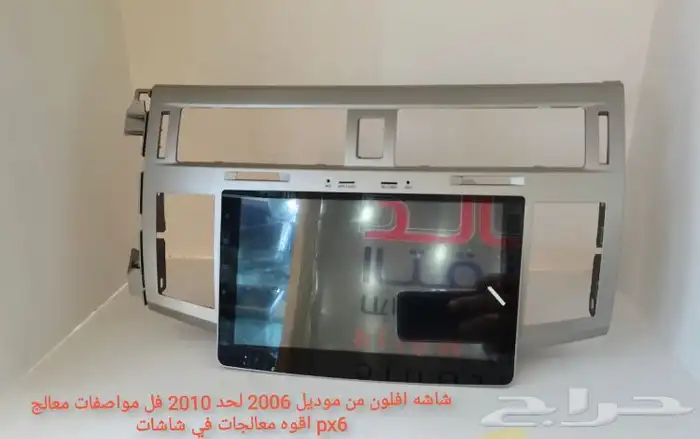 شاشة افالون 6-10 0