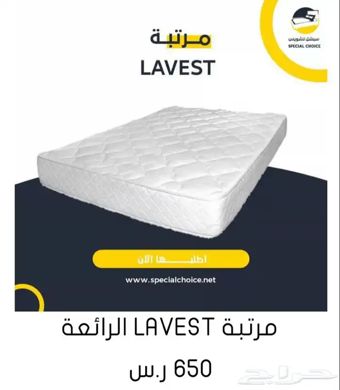  مراتب لباد مخاد ارواب أسرة  1