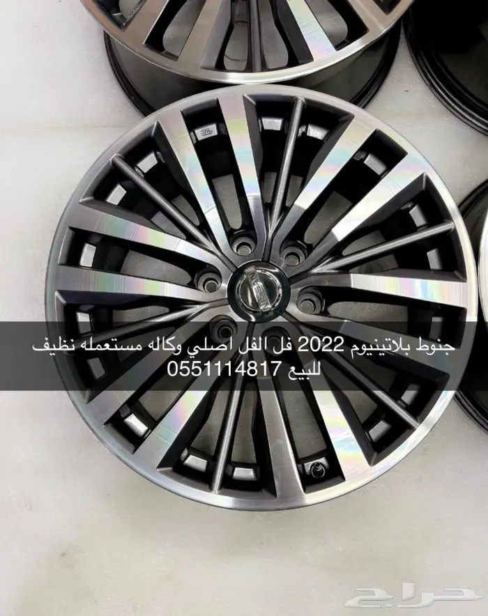جنوط باترول بلاتينيوم 2021 اصلي وكاله 0