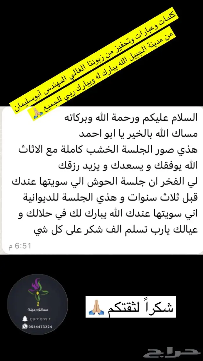 جلسات خارجية لاداعي للبحث أكثر وفرنا ماتريد 4