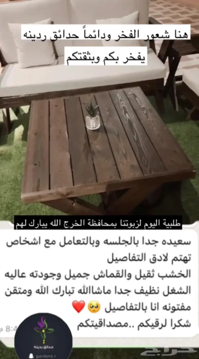 جلسات خارجية لاداعي للبحث أكثر وفرنا ماتريد 6