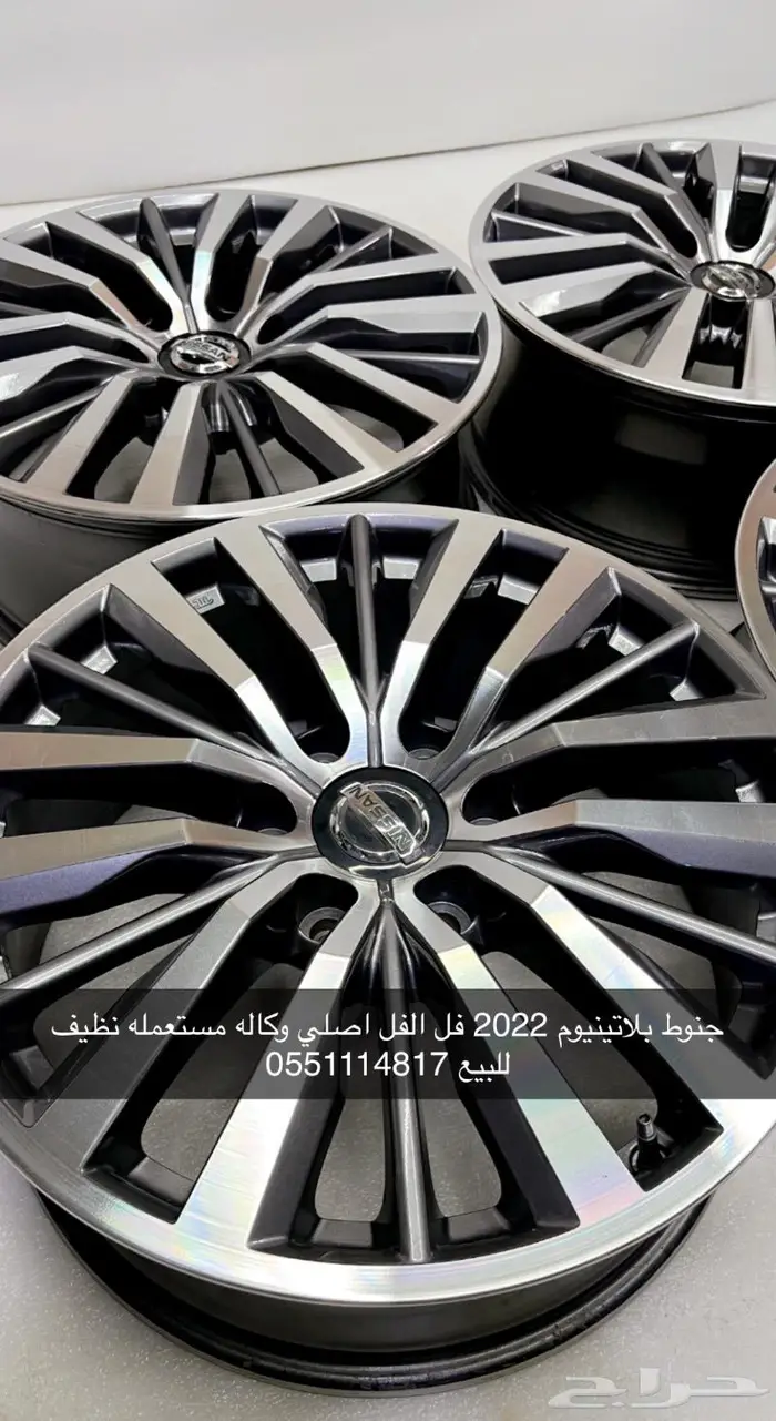 جنوط باترول بلاتينيوم 2021 اصلي وكاله 2