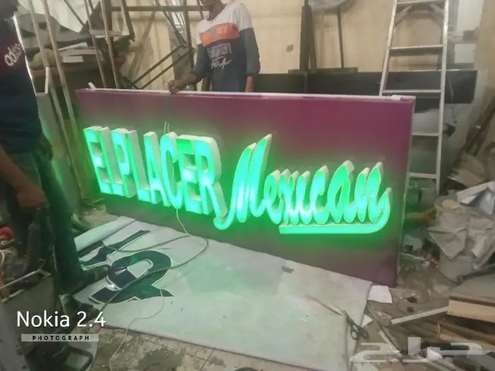 لوحات دعاية واعلان رسم على الجدران 1