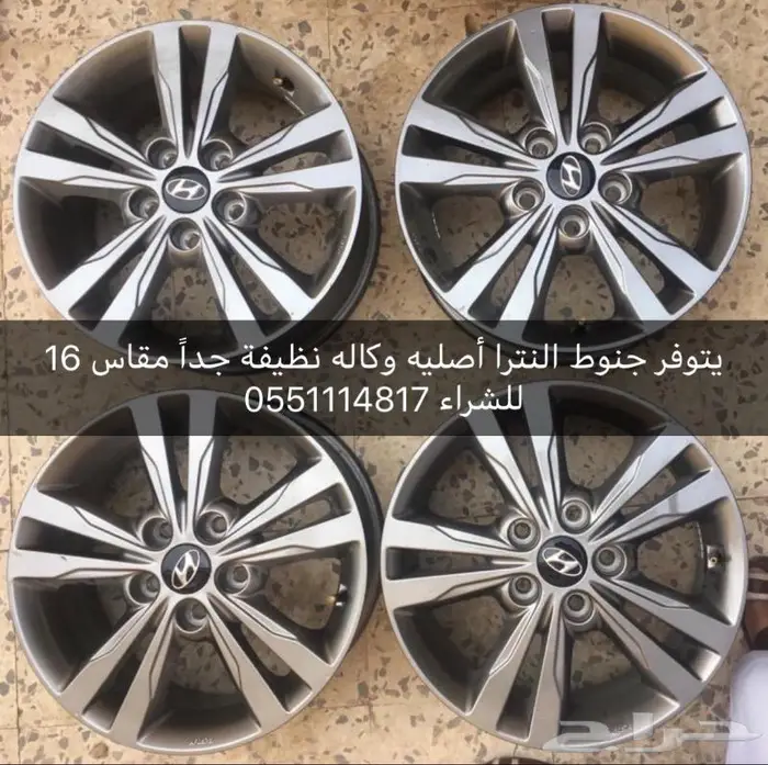 جنوط النترا 2017 نص فل اصليه وكاله للبيع 0