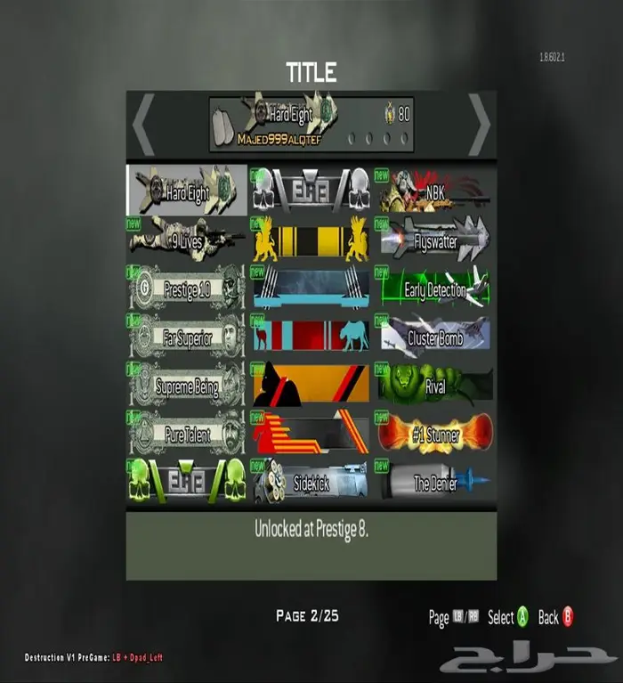 تعديل جميع أجزاء كول اوف دوتي اكس بوكس XBOX 2