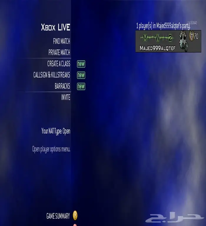 تعديل جميع أجزاء كول اوف دوتي اكس بوكس XBOX 3