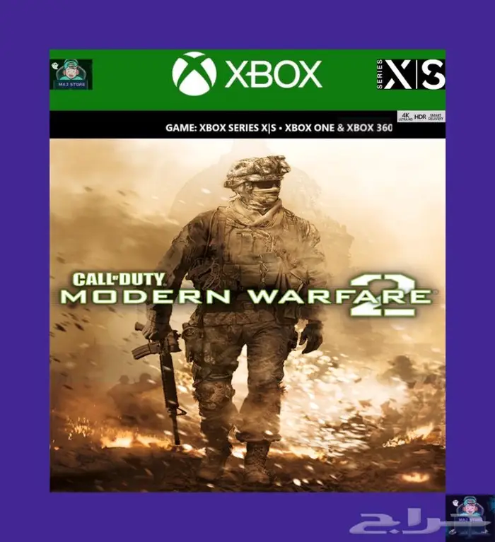 تعديل جميع أجزاء كول اوف دوتي اكس بوكس XBOX 0