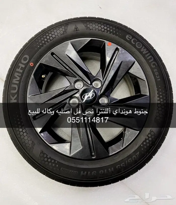 جنوط وكفرات النترا سمارت اصلي وكاله 0