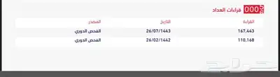 جمس يوكن 2017 قصير وكالة مباع 62