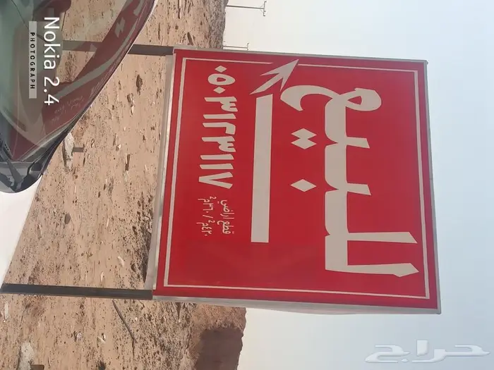 لوحات دعاية واعلان رسم على الجدران 8