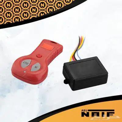 ريموت ونش لاسلكي 12-24 فولت 2