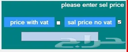 ربط الميزان الالكتروني مع الكاشير 5