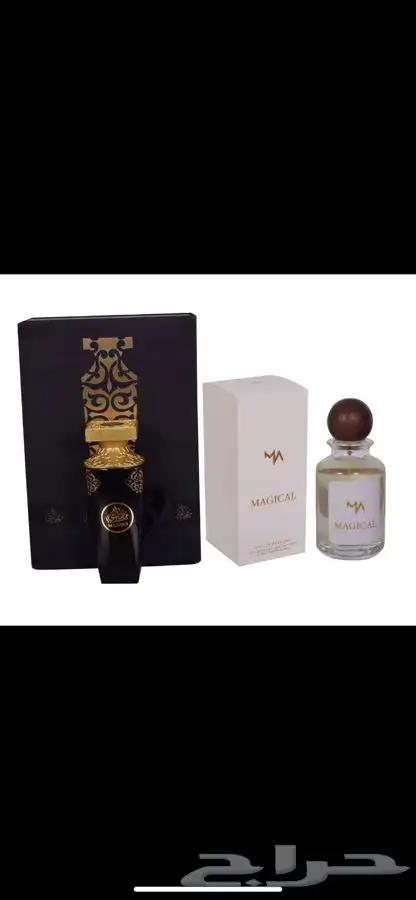 عطر مضاوي الذهبي ثباث 48 ساعة وفواح 0
