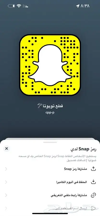 اقفال باب كامري من93الى2002 4