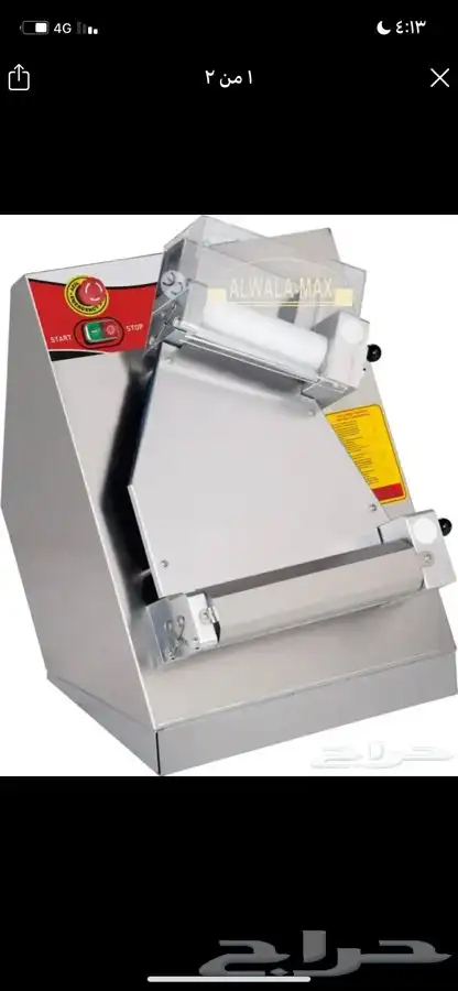 فرادة عجين تركي 1