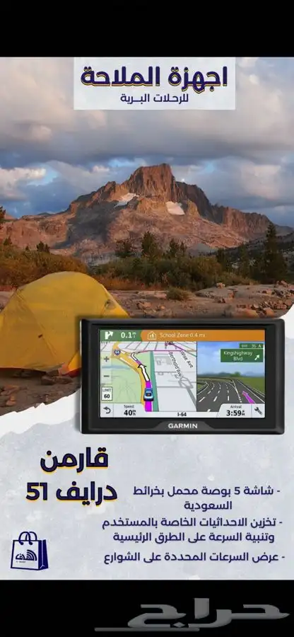 اقساط اكوم 23002730 5100 8000نوفي 52 50 67 ثريا اكس تي لاي 1