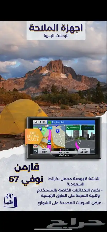 اقساط اكوم 23002730 5100 8000نوفي 52 50 67 ثريا اكس تي لاي 3