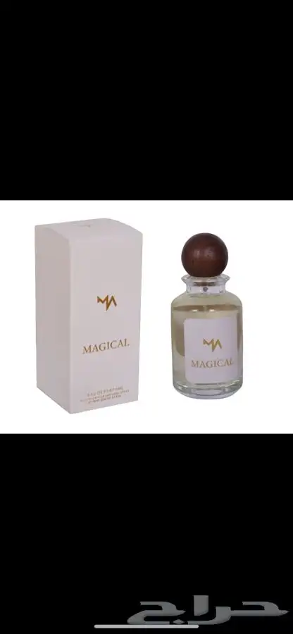 عطر مضاوي الذهبي ثباث 48 ساعة وفواح 1