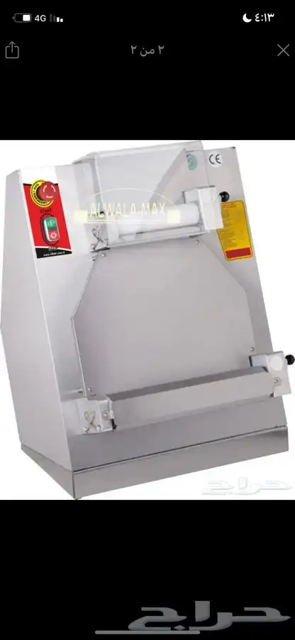 فرادة عجين تركي 0