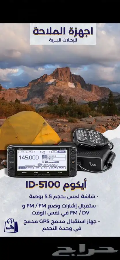 اقساط اكوم 23002730 5100 8000نوفي 52 50 67 ثريا اكس تي لاي 4