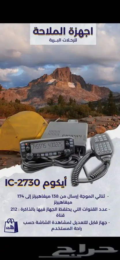 اقساط اكوم 23002730 5100 8000نوفي 52 50 67 ثريا اكس تي لاي 5