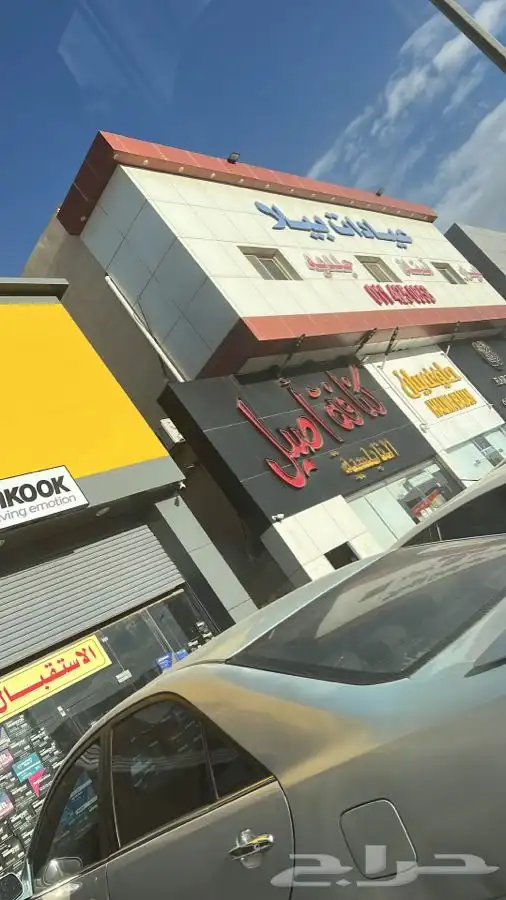سليب هاي قرطبه الاثاث 35