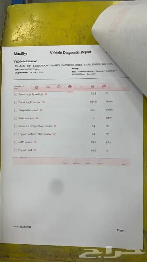 فحص سيارات الشرقية بيع وشراء كامل وعرض 7