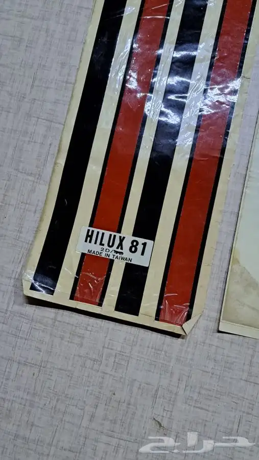 خطوط هايلوكس 81 فيهم نقص 2