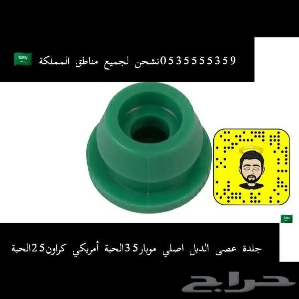 جيب شروكي وجراند شروكي ورانجلر 7